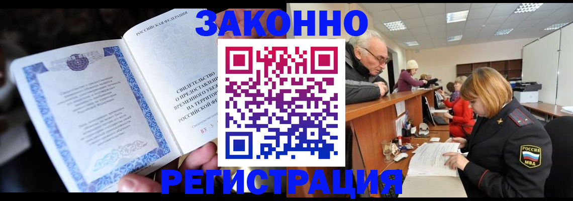 регистрация для школы в Великих Луках
